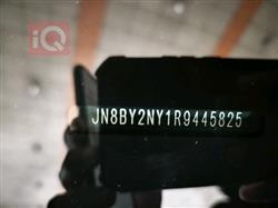 نيسان باترول